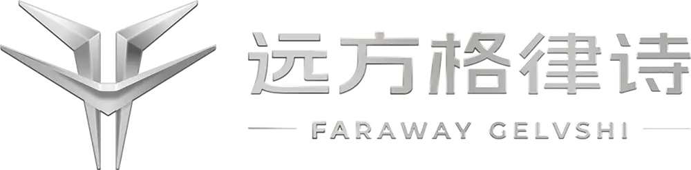 远方格律诗