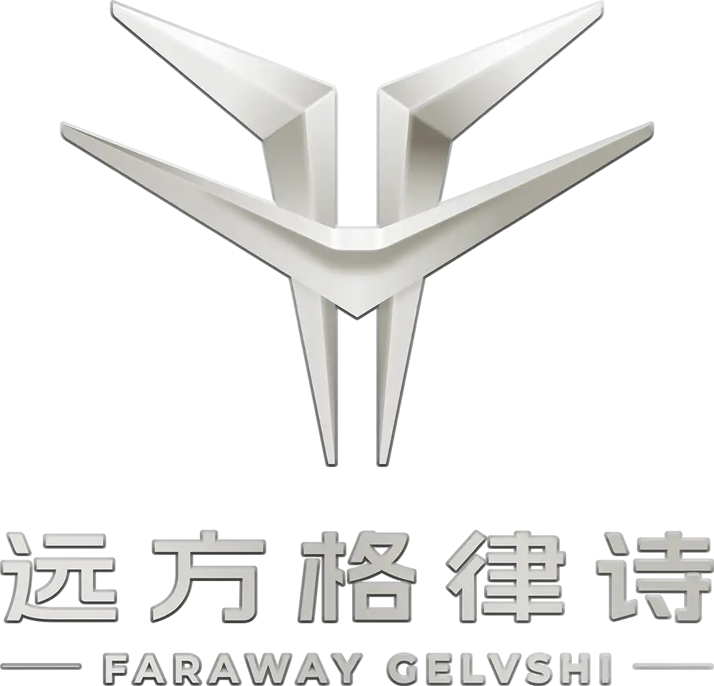 远方格律诗